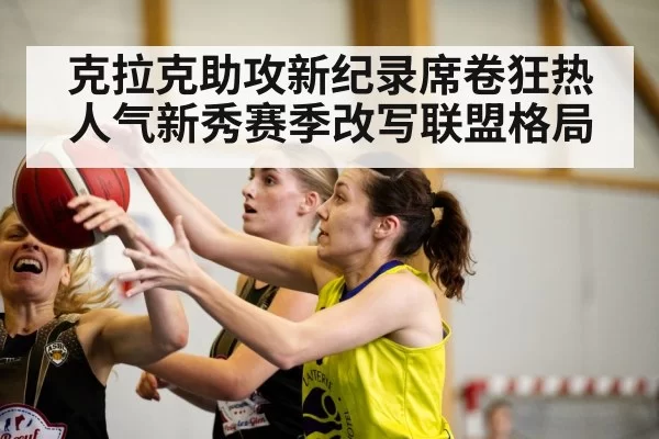 caitlin clark basketball action